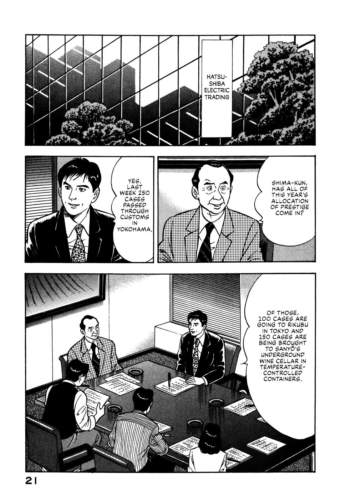 Division Chief Shima Kōsaku Vol.4 Chapter 35: For Strong Winds - Picture 3