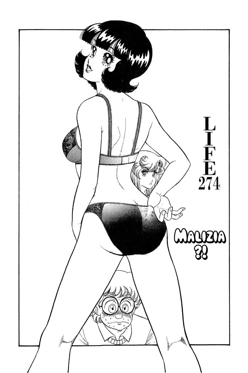 Amai Seikatsu Chapter 274: Malizia?! - Picture 2