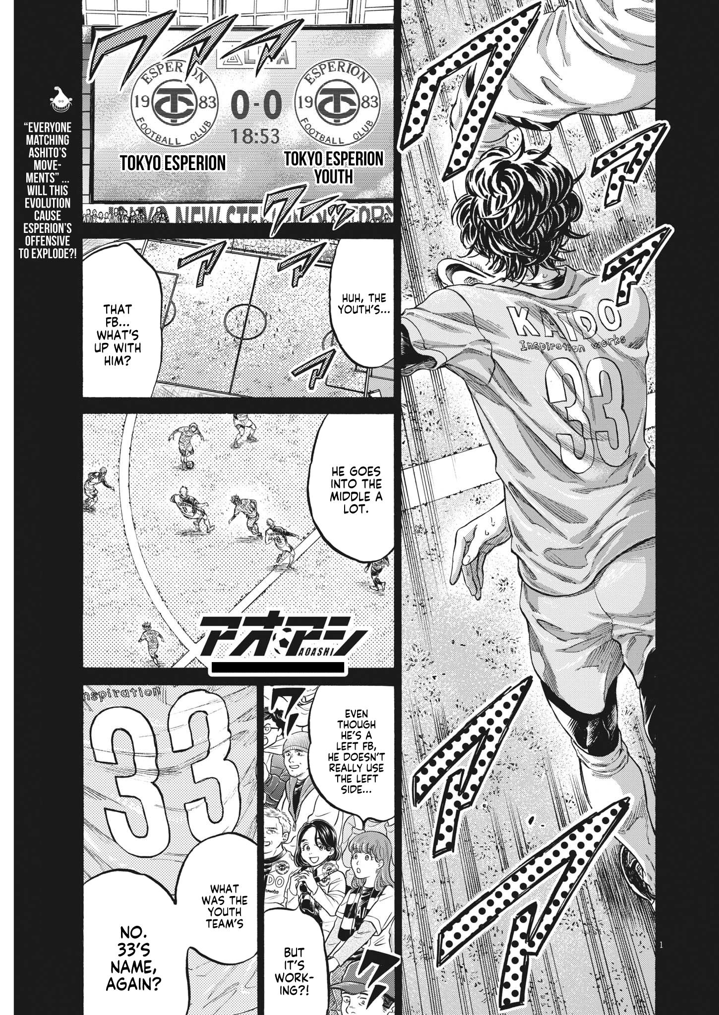 Ao Ashi Chapter 352: Even Vs. Barca - Picture 1