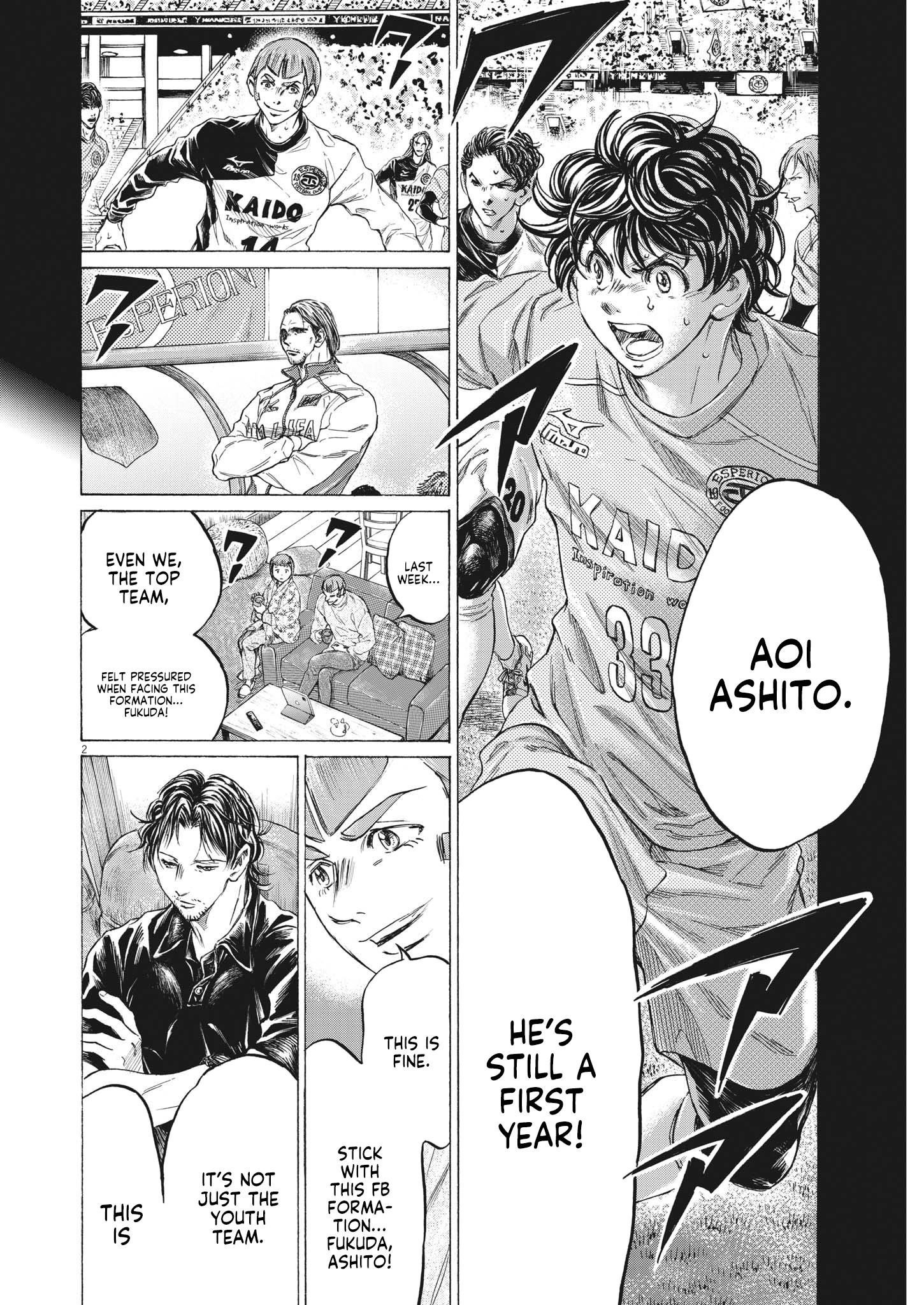 Ao Ashi Chapter 352: Even Vs. Barca - Picture 2