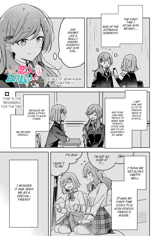 There's No Way I Can Have A Lover! *or Maybe There Is!? Chapter 47.5: A Tale Of Sena Ajisai Chapter 3 - Picture 1