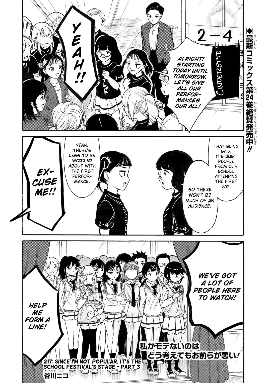 It's Not My Fault That I'm Not Popular! Chapter 217.3: Since I'm Not Popular, It's The School Festival's Stage (Part 3) - Picture 1