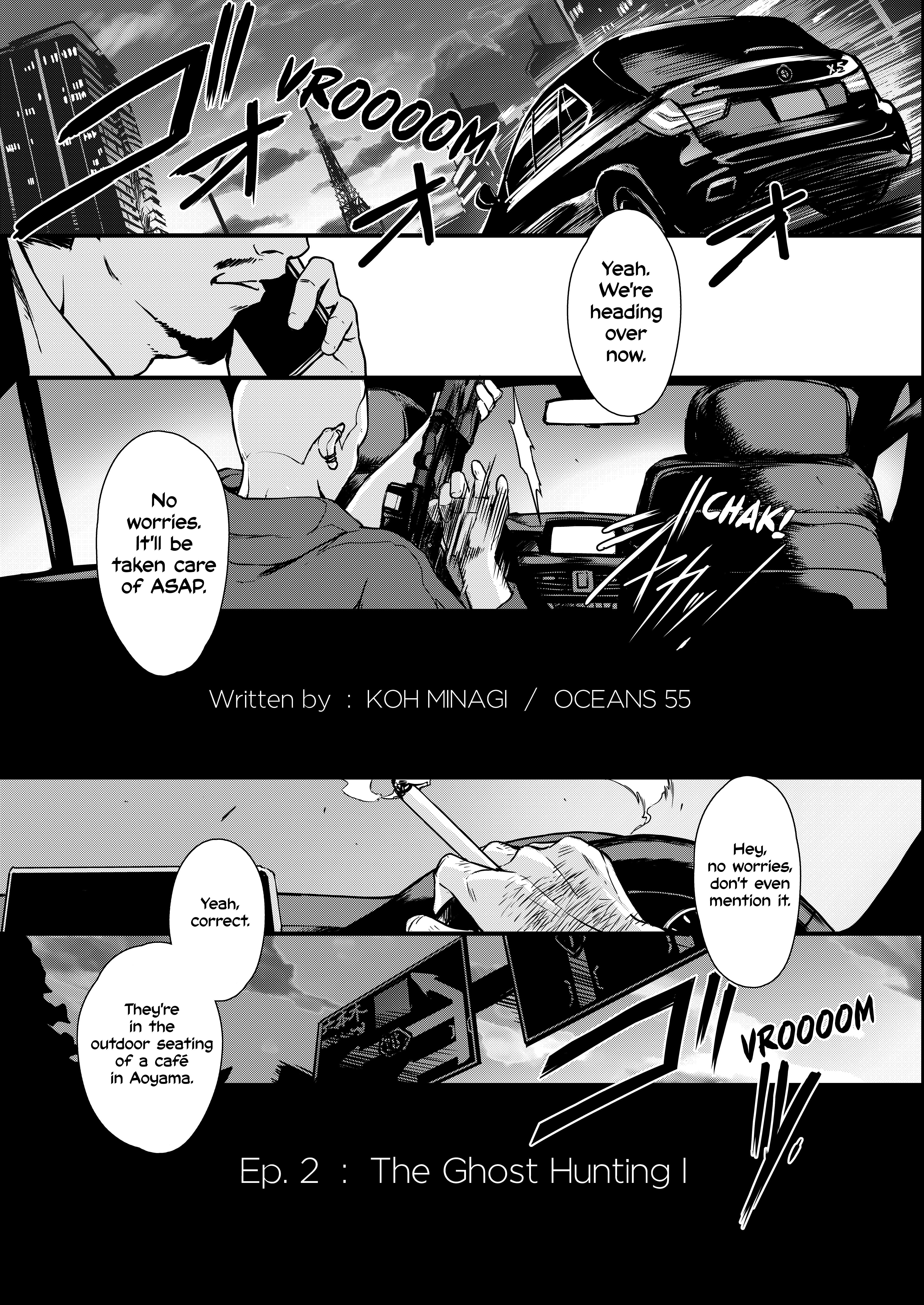 Job Killer Vol.2 Chapter 2: The Ghost Hunting I - Picture 1