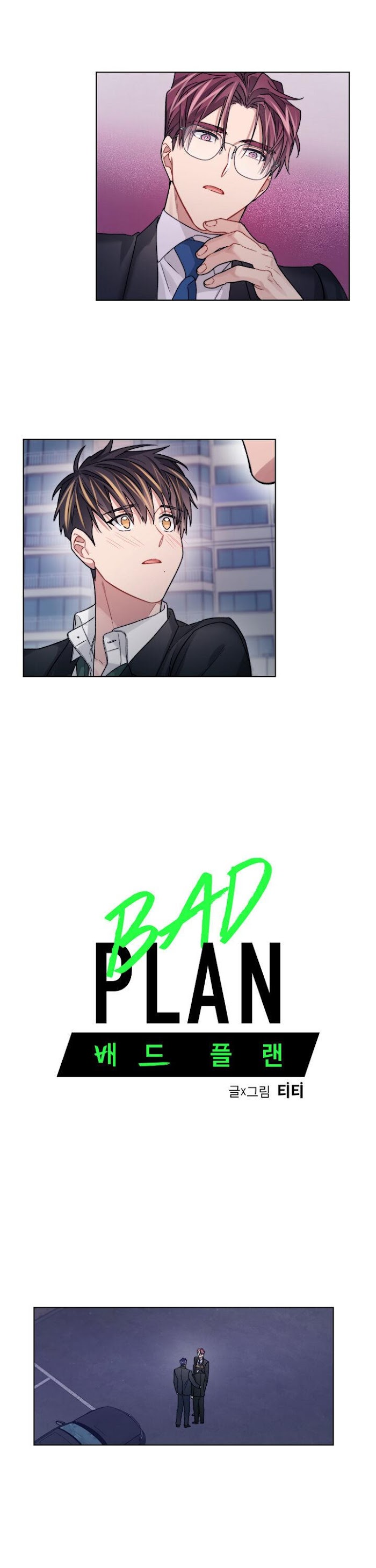 Bad Plan Chapter 30 - Picture 3