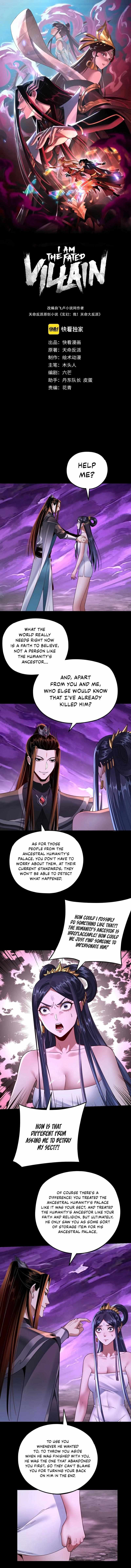 I Am The Fated Villain Chapter 115 - Picture 2