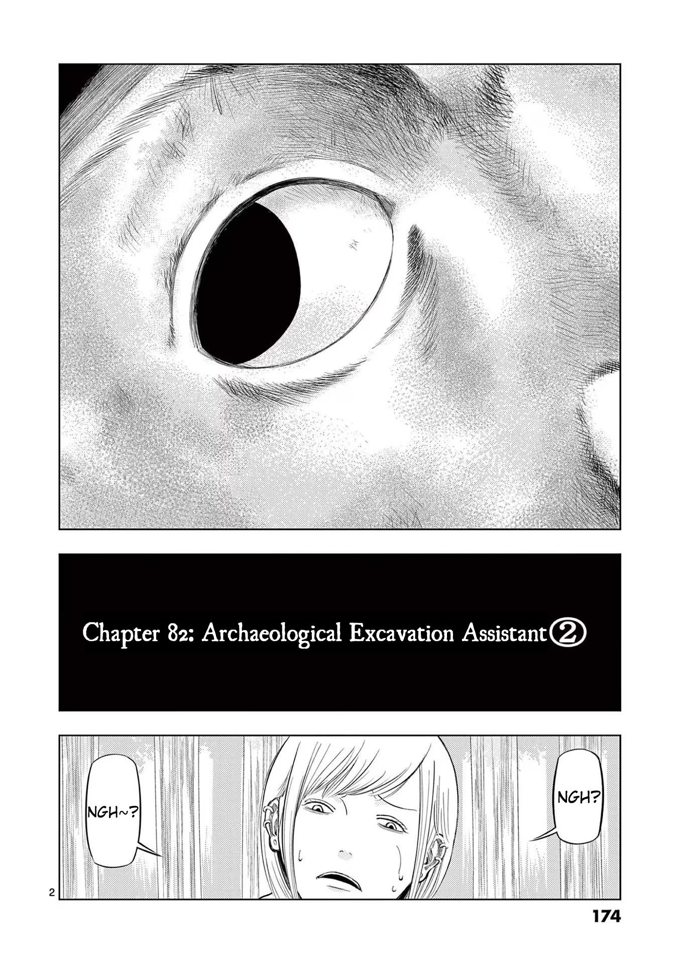 Ura Baito: Toubou Kinshi Vol.7 Chapter 82: Archaeological Excavation Assistant ② - Picture 2