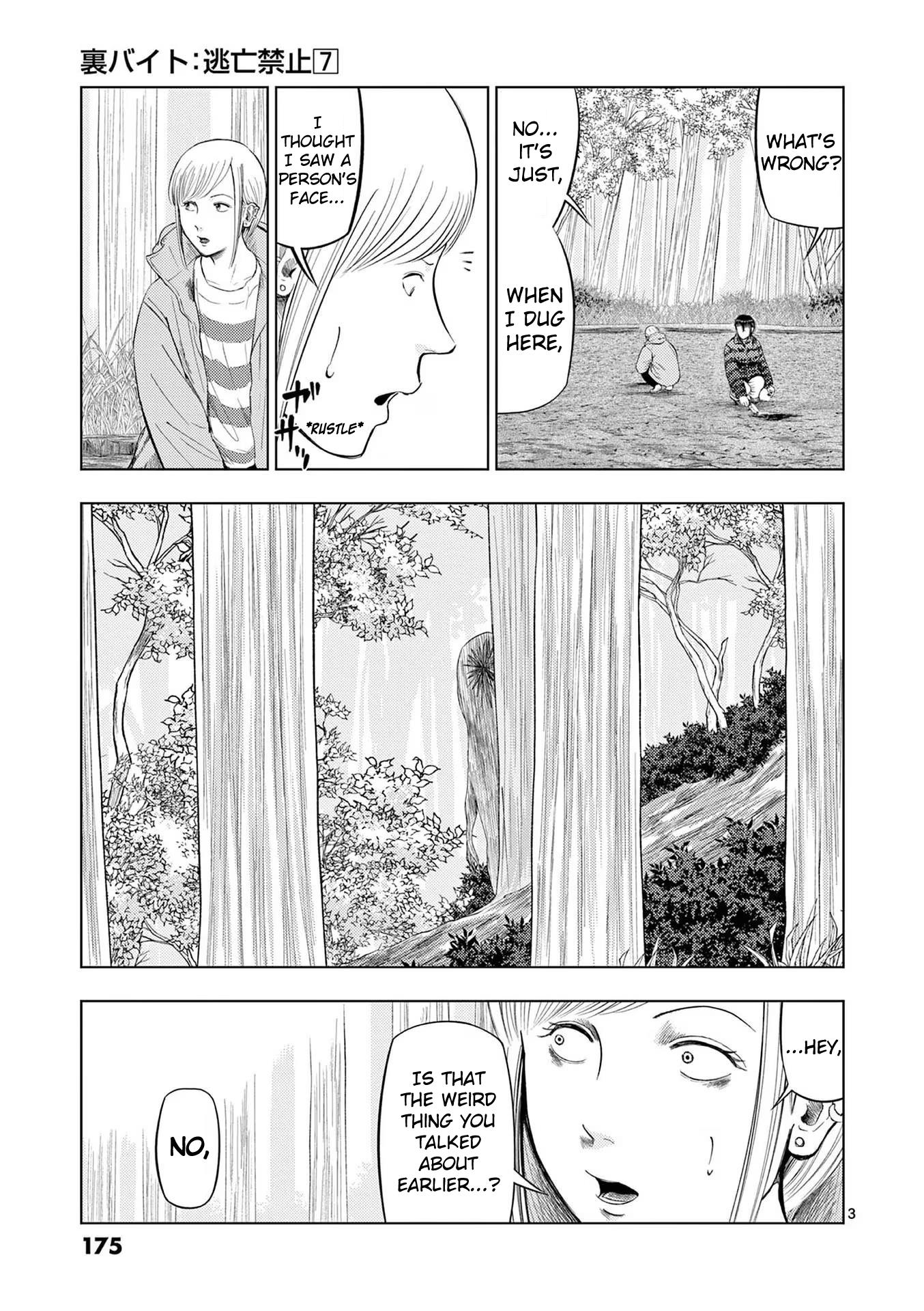 Ura Baito: Toubou Kinshi Vol.7 Chapter 82: Archaeological Excavation Assistant ② - Picture 3