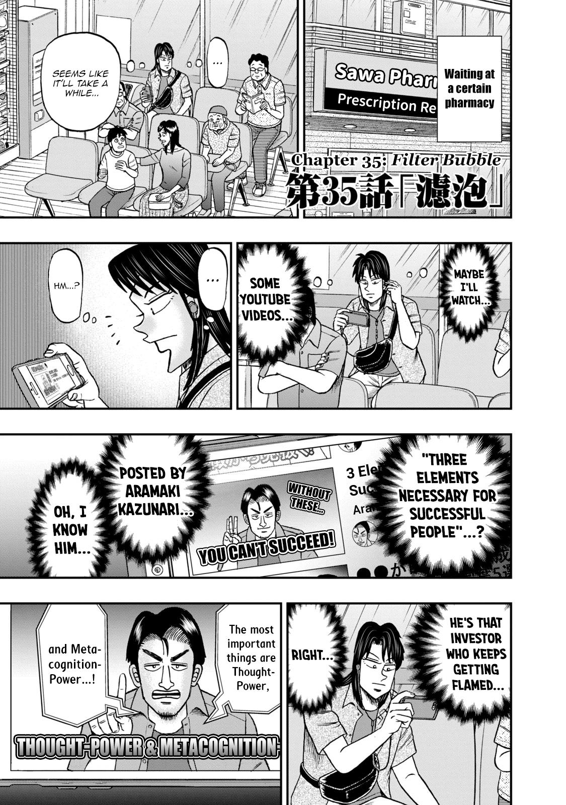 Life In Tokyo Ichijou Vol.5 Chapter 35: Filter Bubble - Picture 1