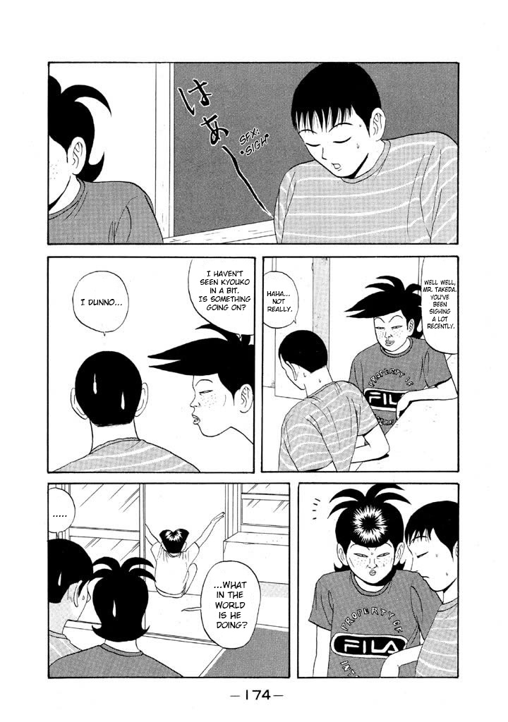 Ping Pong Club - Page 2