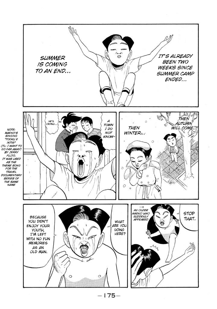 Ping Pong Club Vol.5 Chapter 57: Consultation - Picture 3
