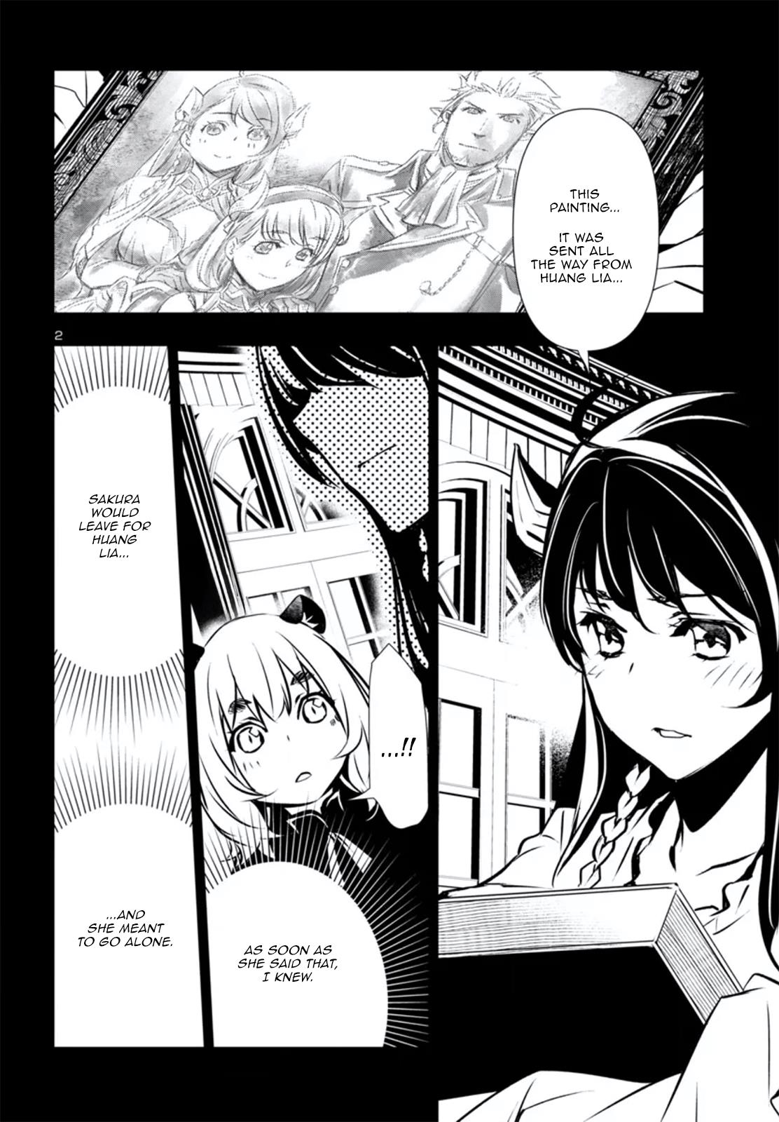 Shinju No Nectar Chapter 79.5: Nia's Place - Picture 2