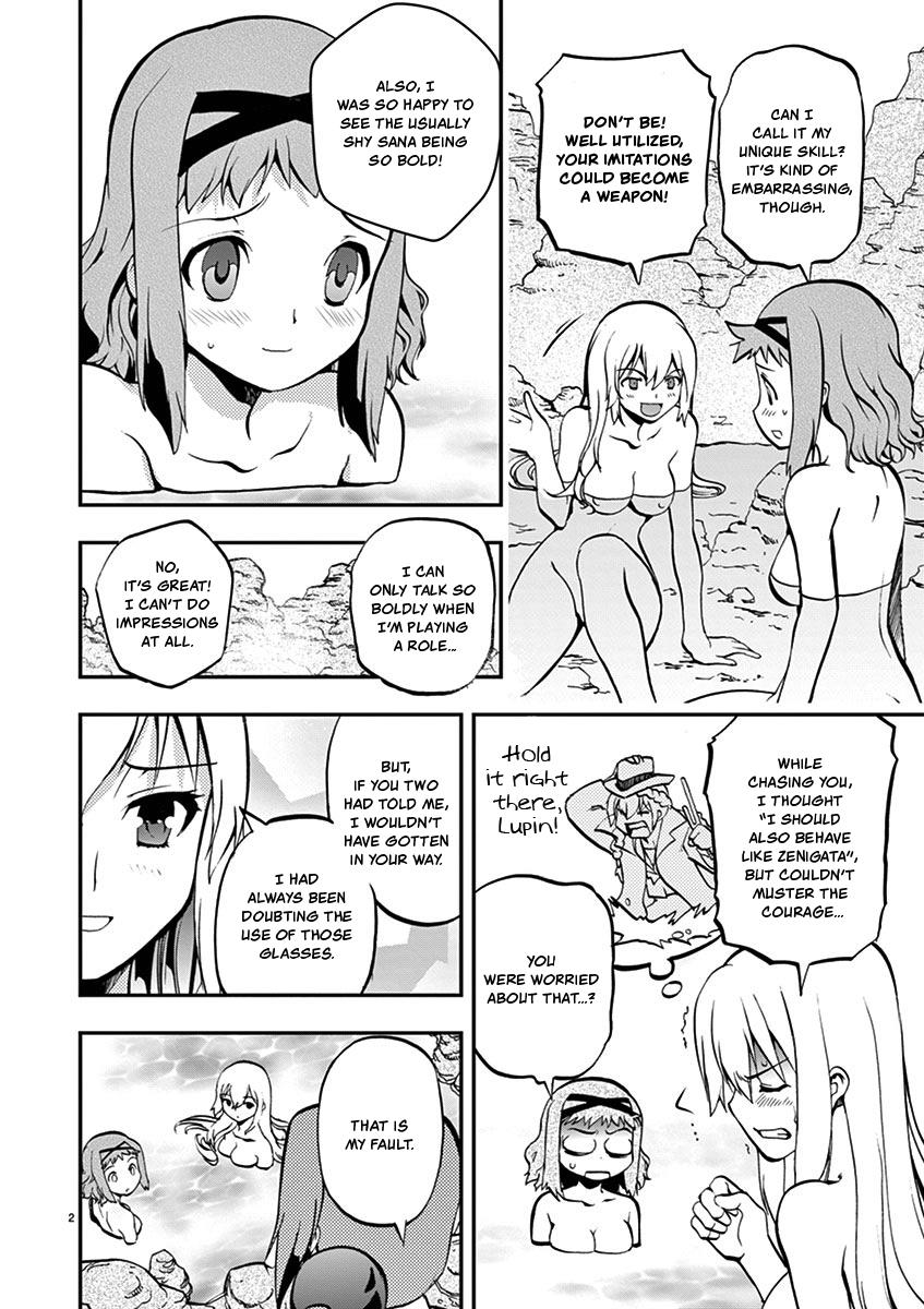 Card Girl! Maiden Summoning Undressing Wars Vol.2 Chapter 19: The Mask Of Punishment - Picture 2