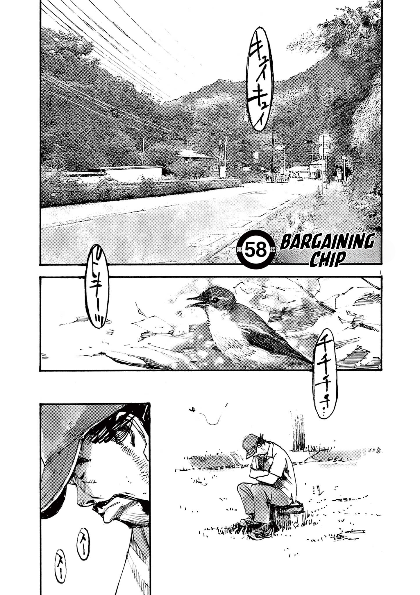 Jumbo Max Vol.7 Chapter 58: Bargaining Chip - Picture 1