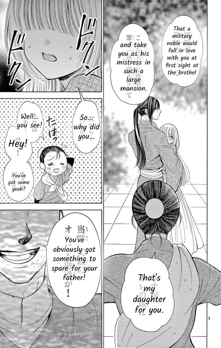 Teikoku Gunjin No Hanagurui - Page 4
