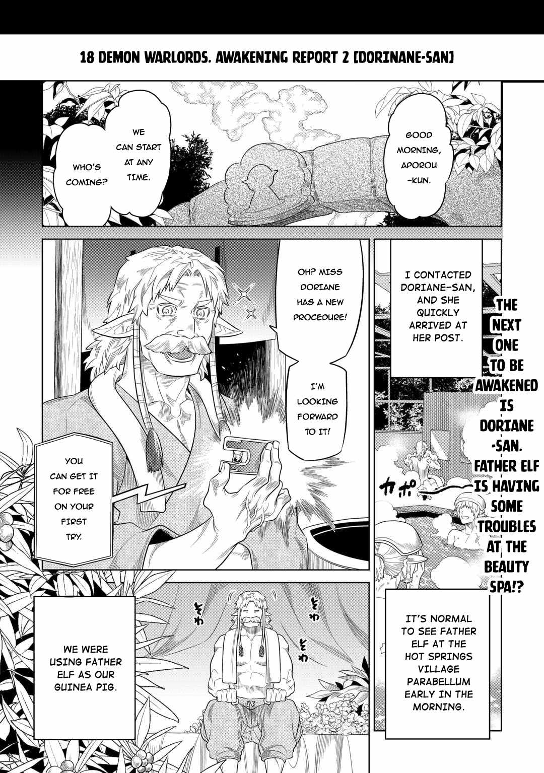 Re:monster Chapter 96 - Picture 3