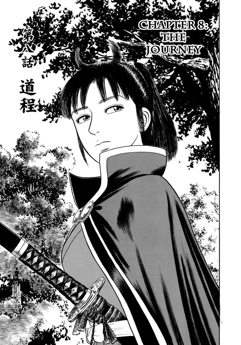 Azumi Vol.48 Chapter 349: The Journey - Picture 1