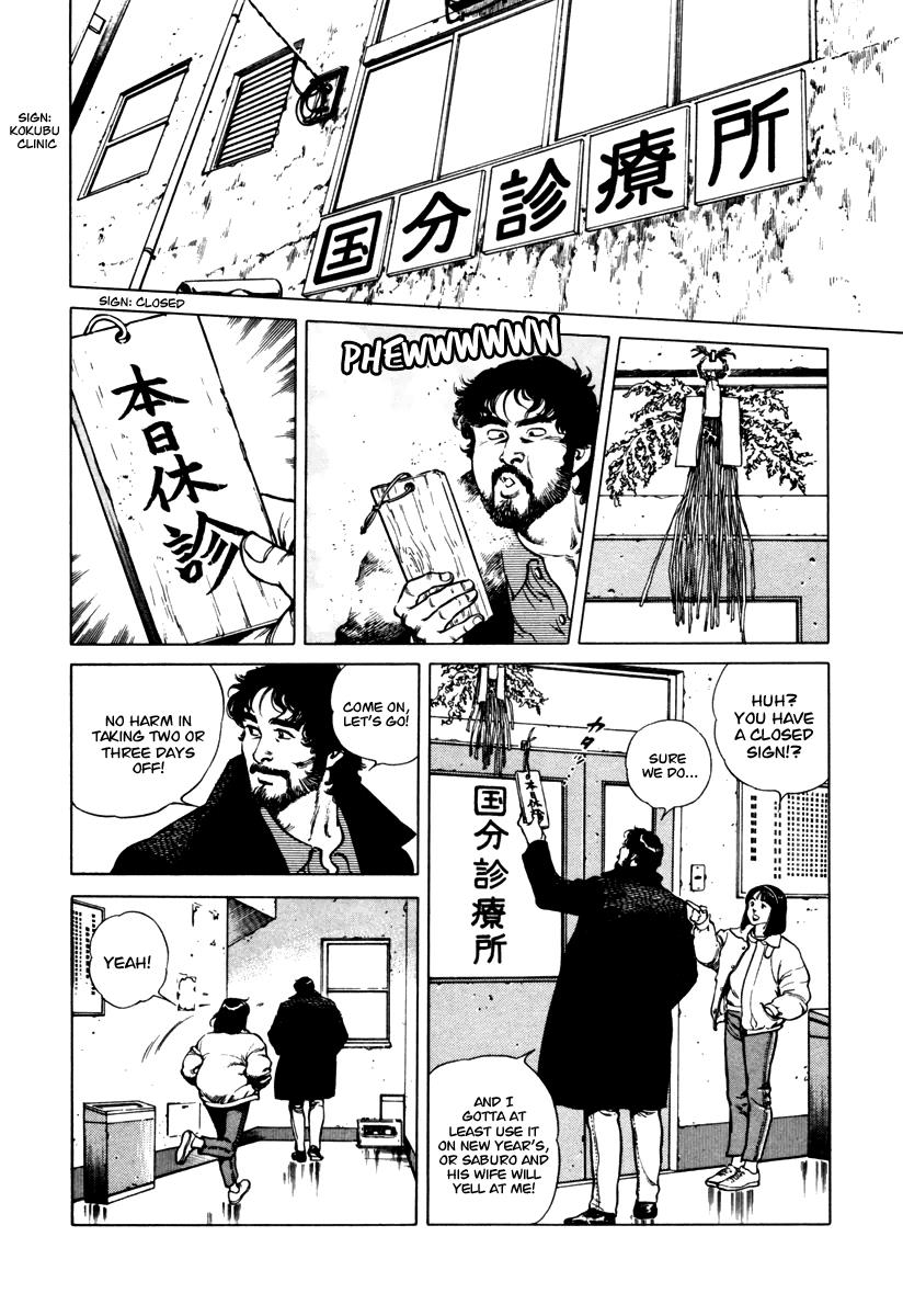 Dr. Kumahige - Page 2