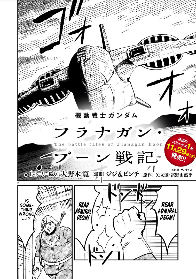 Mobile Suit Gundam: The Battle Tales Of Flanagan Boone Vol.2 Chapter 7: Mad Angler Ii - Sunk - Picture 2