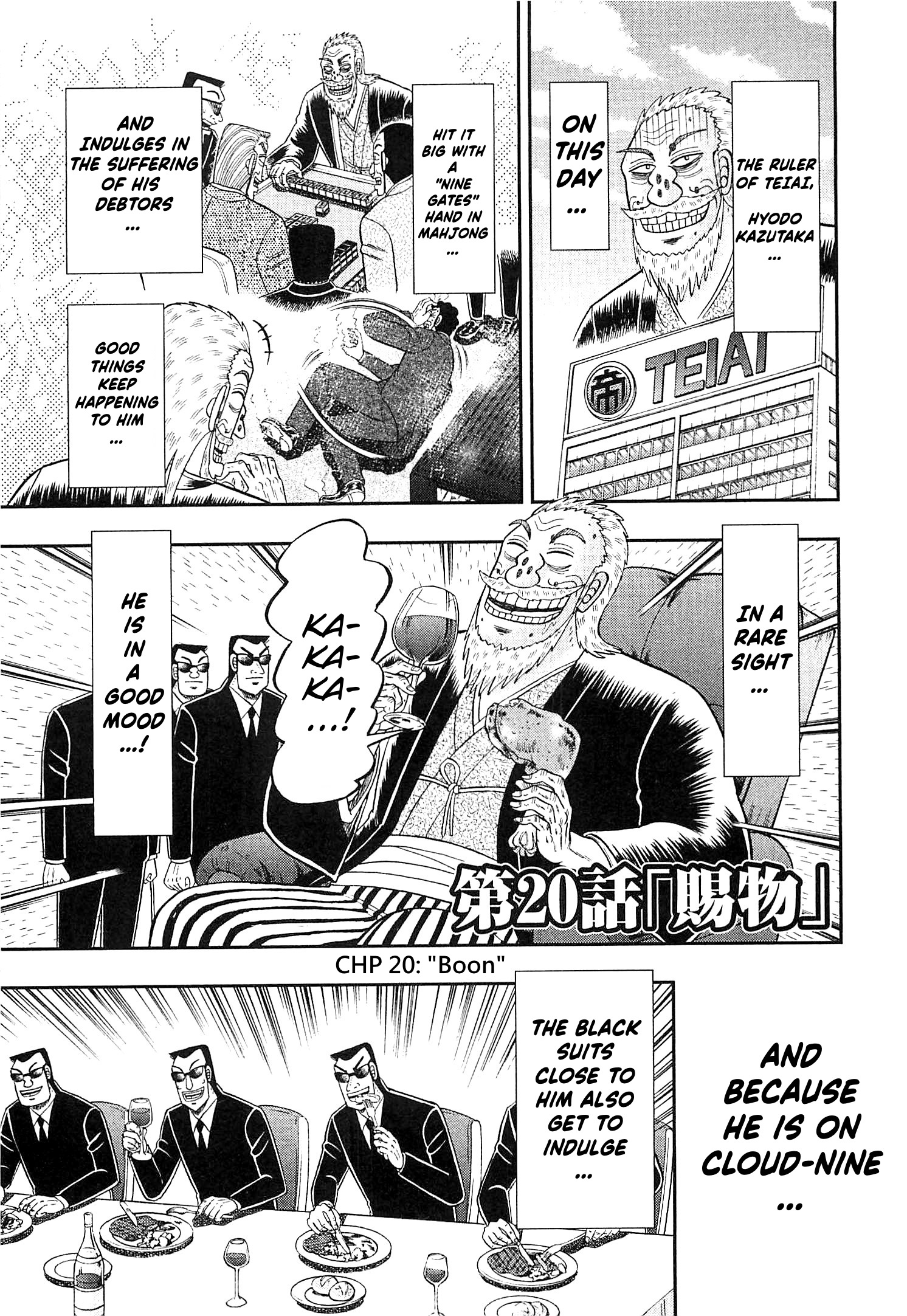 One Day Outing Foreman Vol.3 Chapter 20: Boon - Picture 1