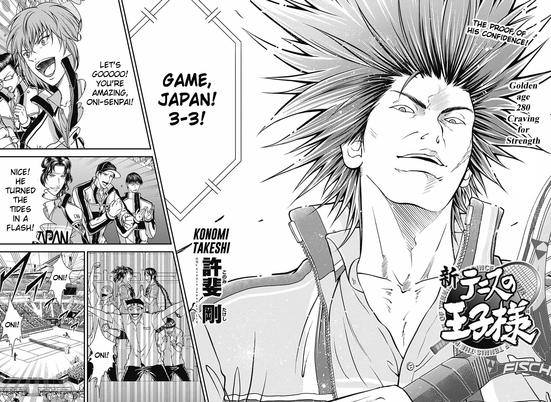 New Prince Of Tennis Chapter 280: Craving For Strength - Picture 2