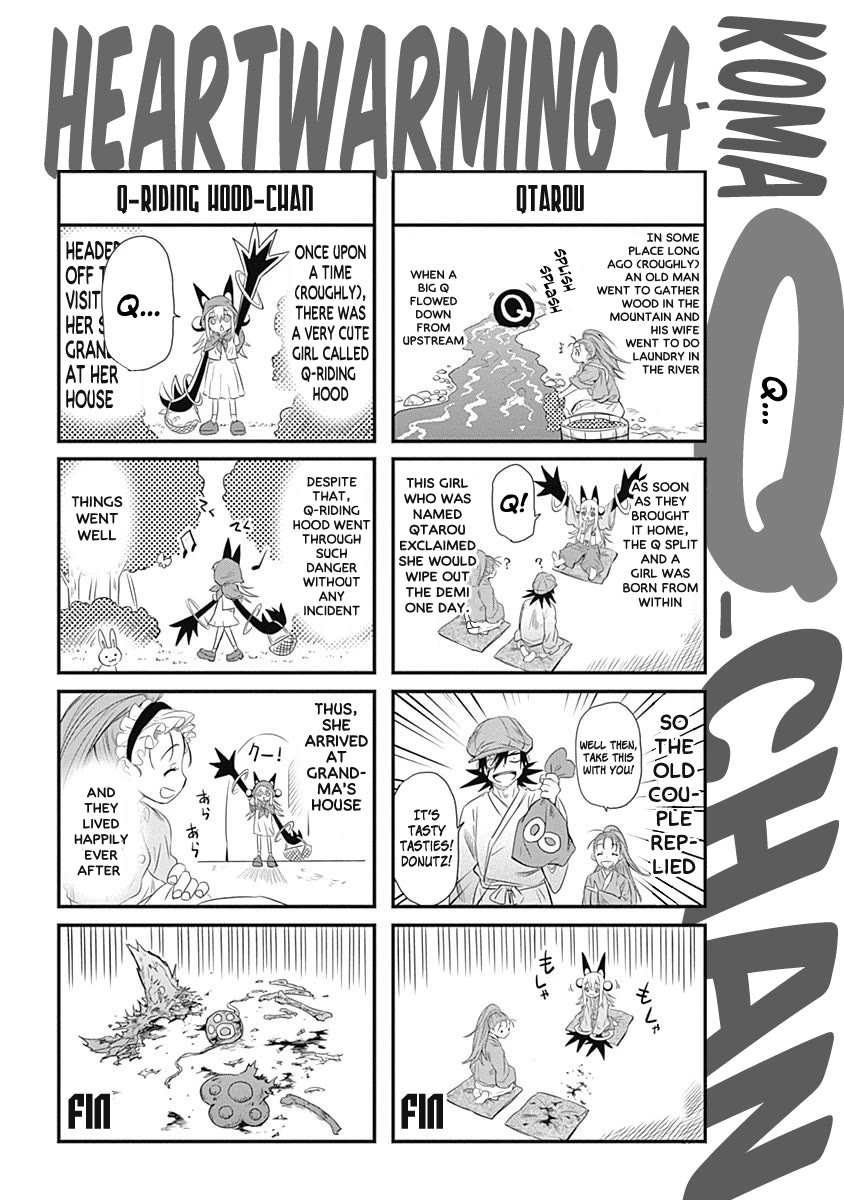 Q (Shihira Tatsuya) - Page 1