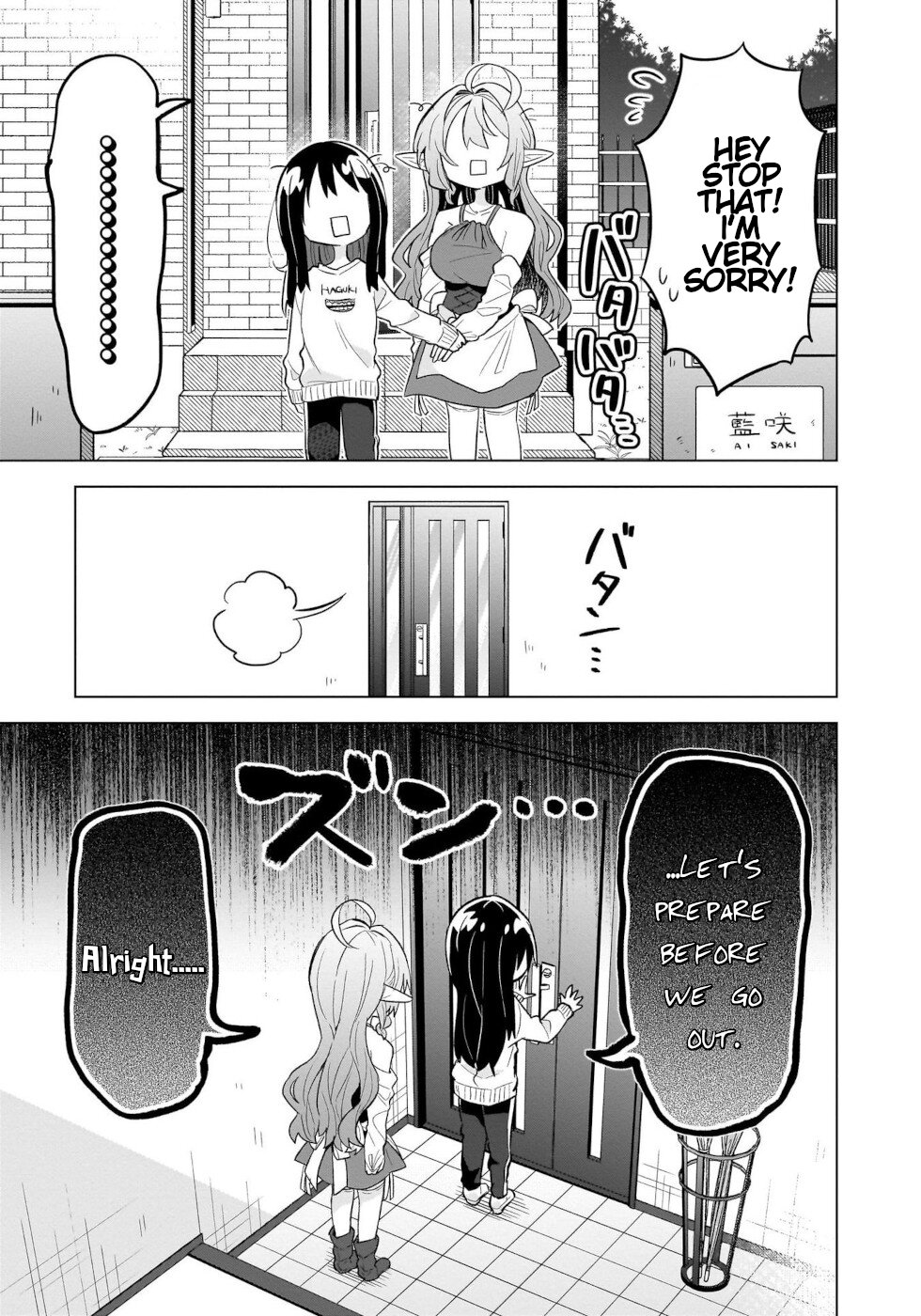 Sweets, Elf, And A High School Girl Vol.2 Chapter 6: Basho Crepe - Picture 3