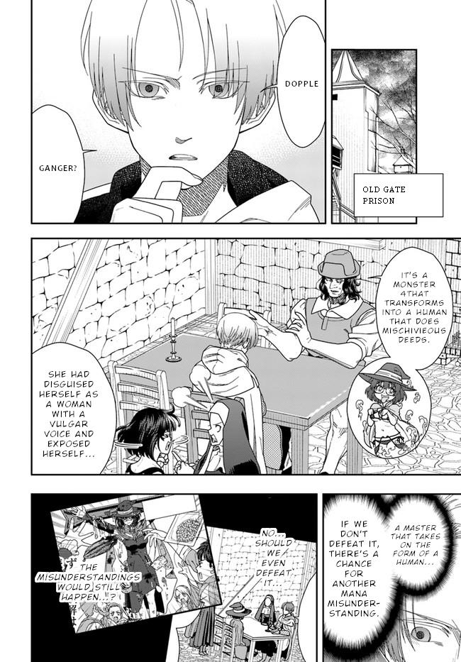 Mahoutsukai Mana To H No Tobira - Page 3
