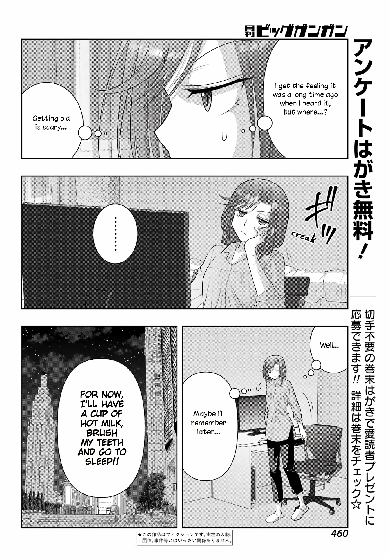 Shinohayu - The Dawn Of Age - Page 2