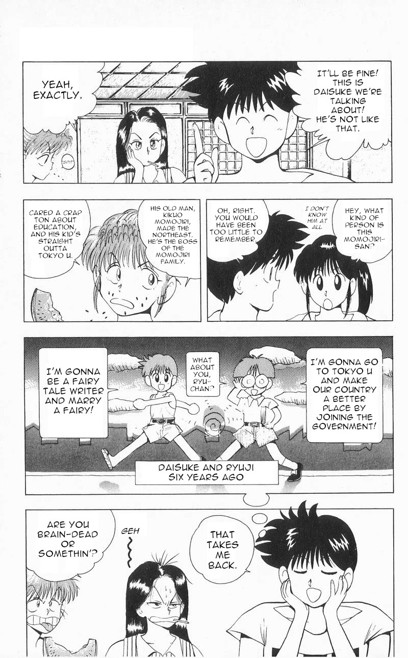 Ten De Shouwaru Cupid - Page 3