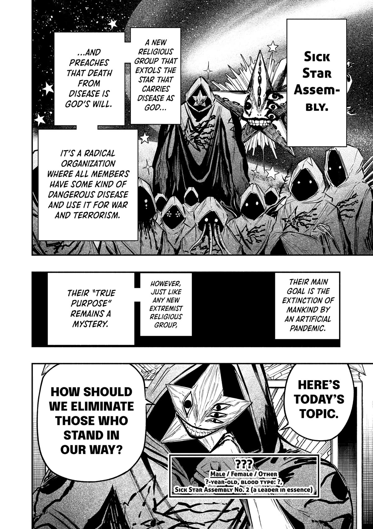 The Dark Doctor Ikuru - Page 3