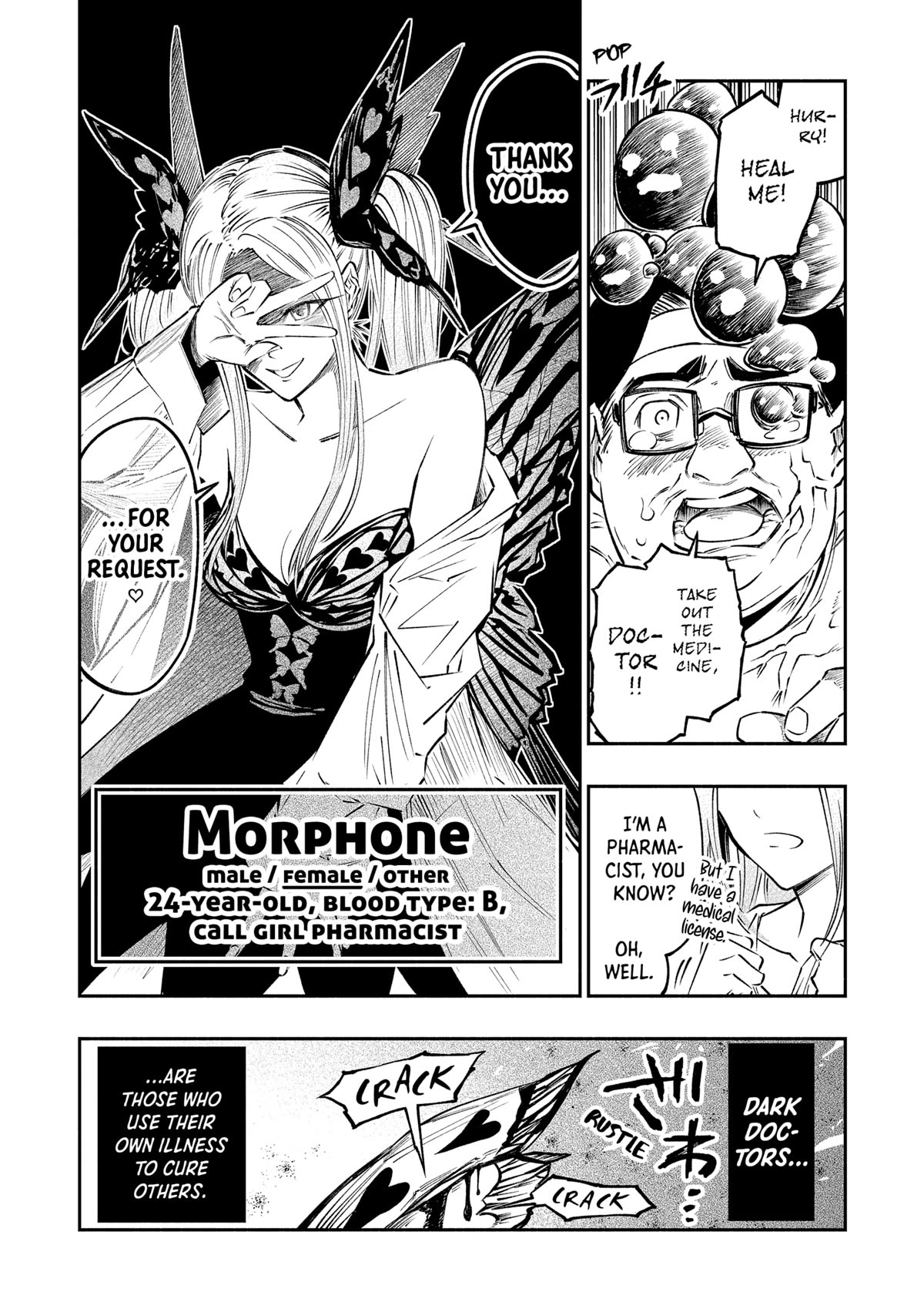 The Dark Doctor Ikuru - Page 2
