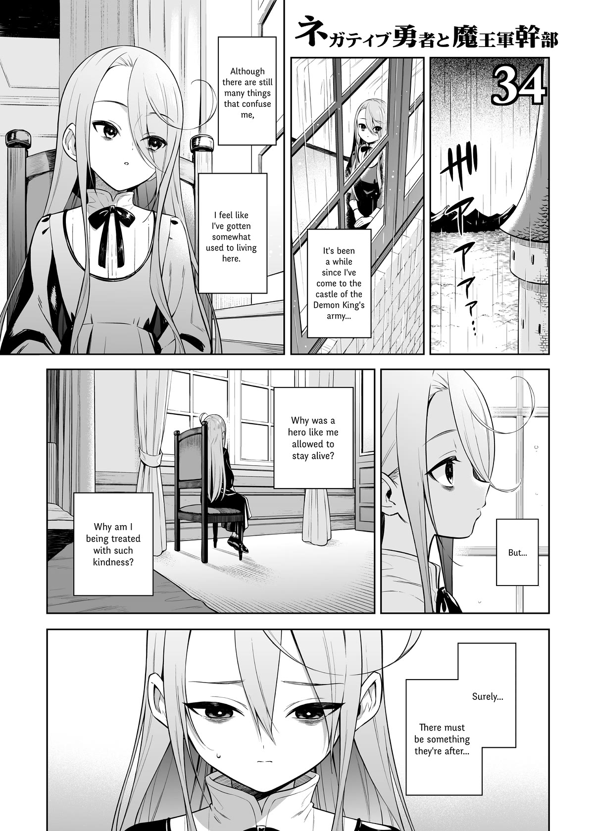 Negative Hero And The Demon Lord Army Leader Chapter 34 - Picture 1