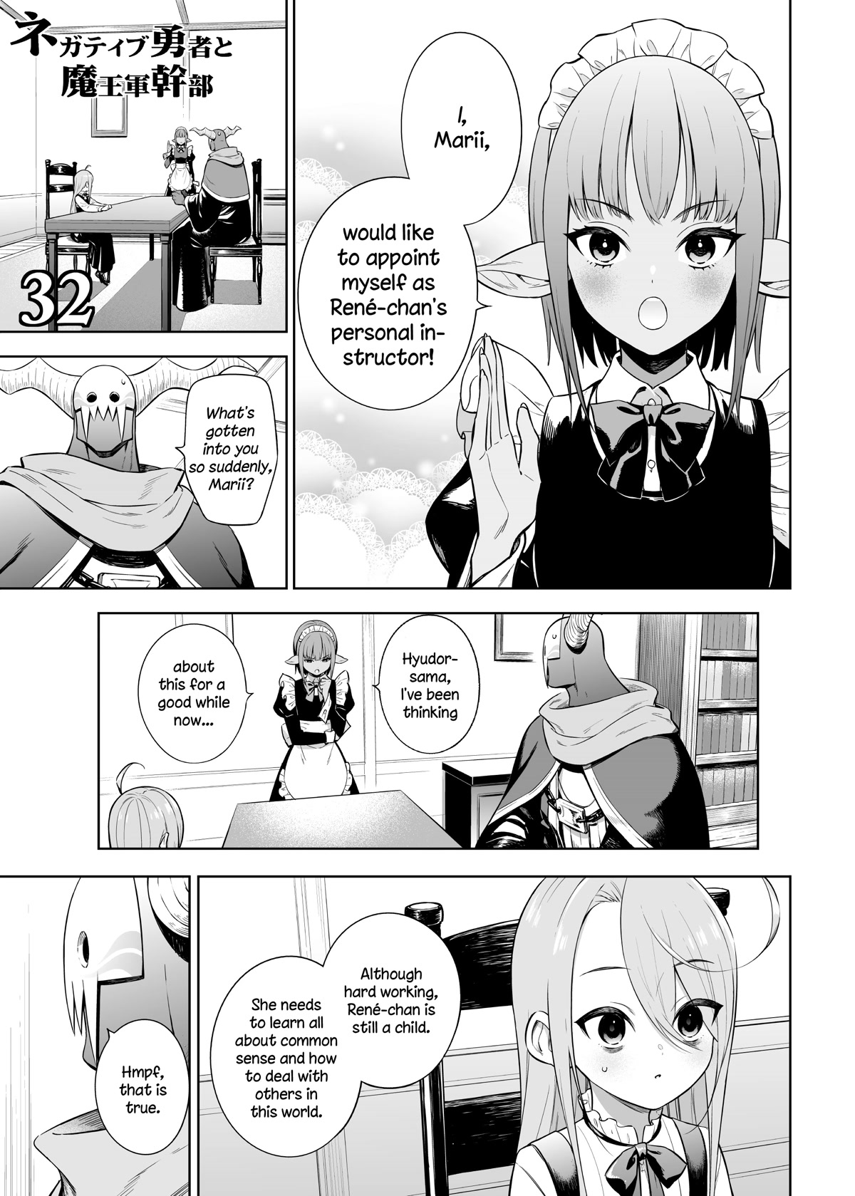 Negative Hero And The Demon Lord Army Leader Chapter 32 - Picture 1