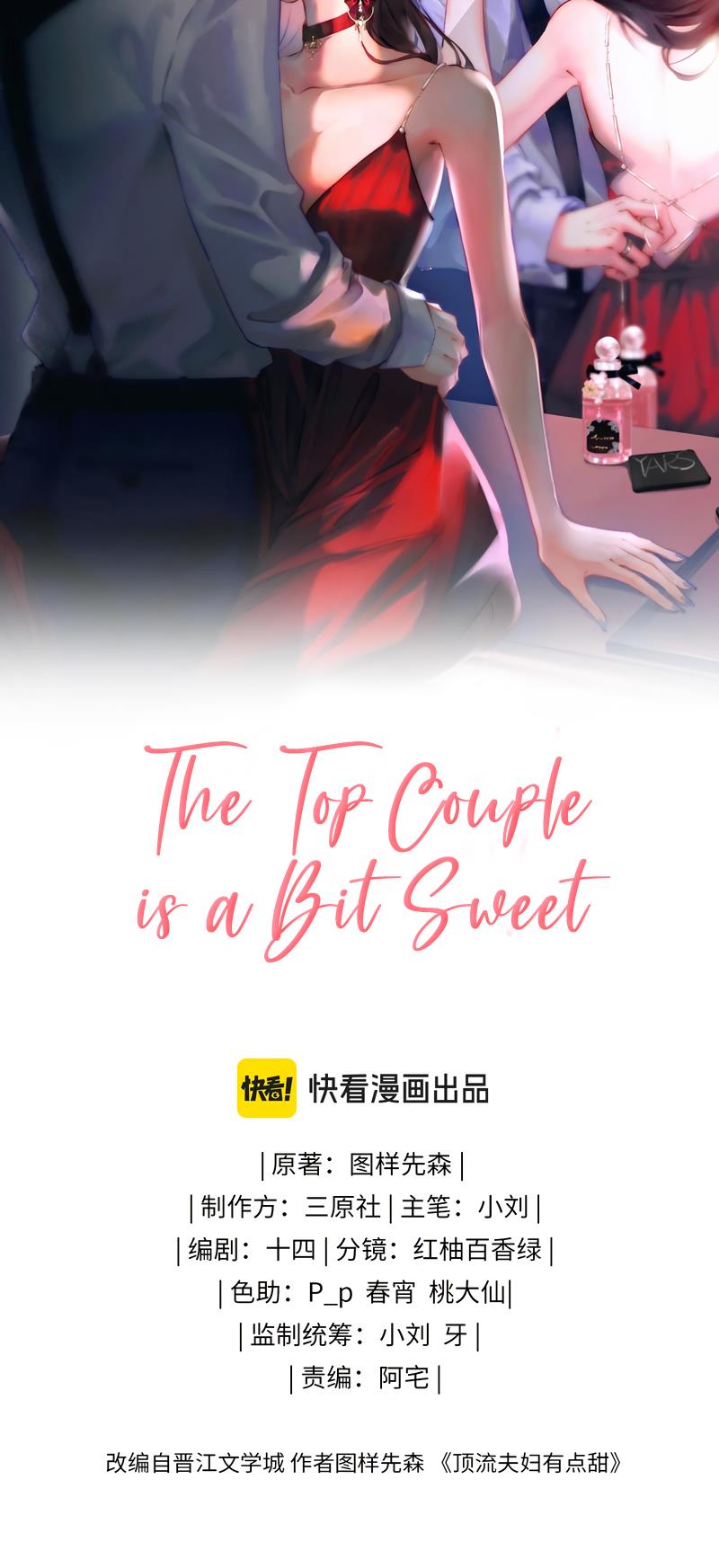 The Top Couple Is A Bit Sweet Chapter 41 - Picture 3