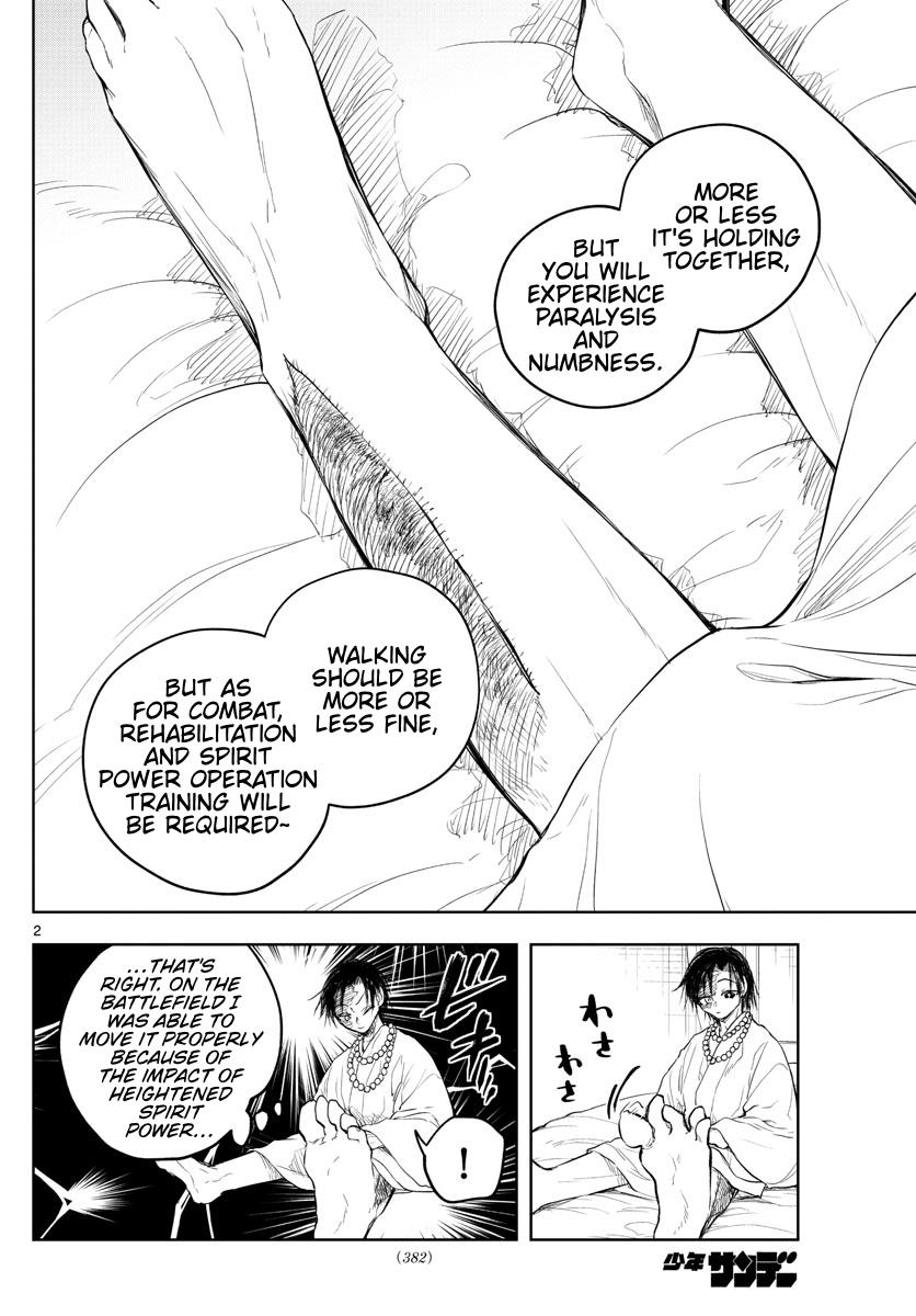 Akatsuki Jihen - Page 2