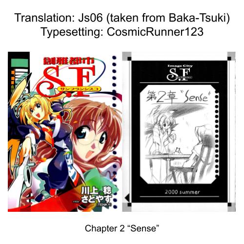 Souga Toshi S.f Vol.1 Chapter 2: Chapter 2: Sense - Picture 1