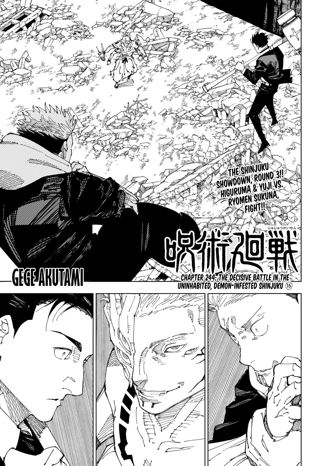 Jujutsu Kaisen Chapter 244: The Decisive Battle In The Uninhabited, Demon-Infested Shinjuku ⑯ - Picture 1