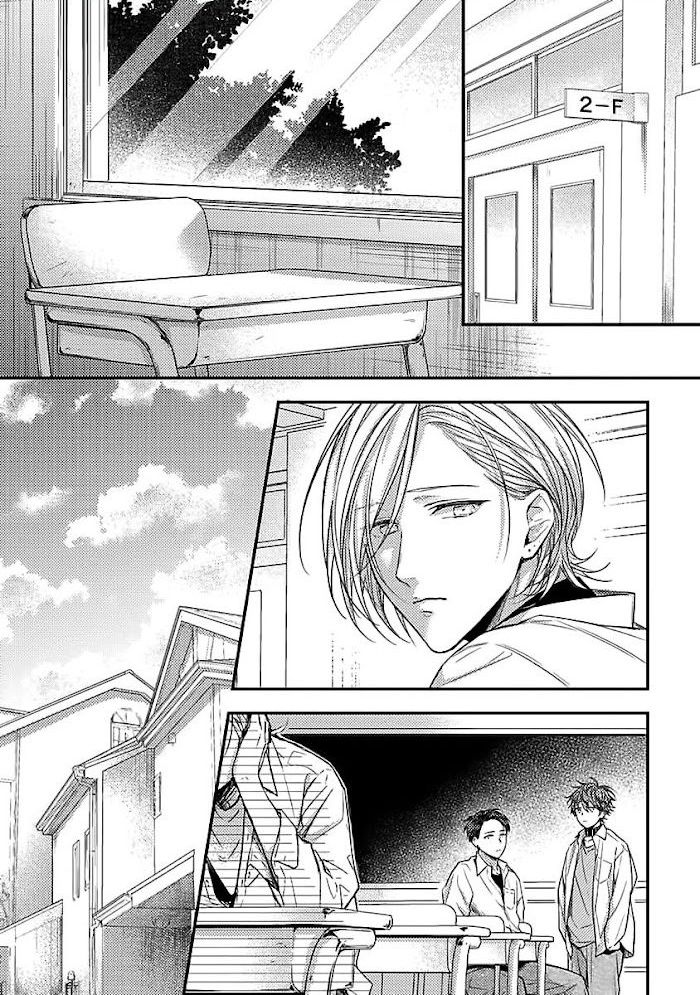Kiss Wa Tsugai Ni Hizamazuku - Page 1