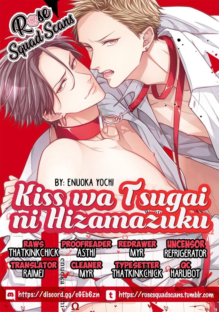 Kiss Wa Tsugai Ni Hizamazuku - Page 2