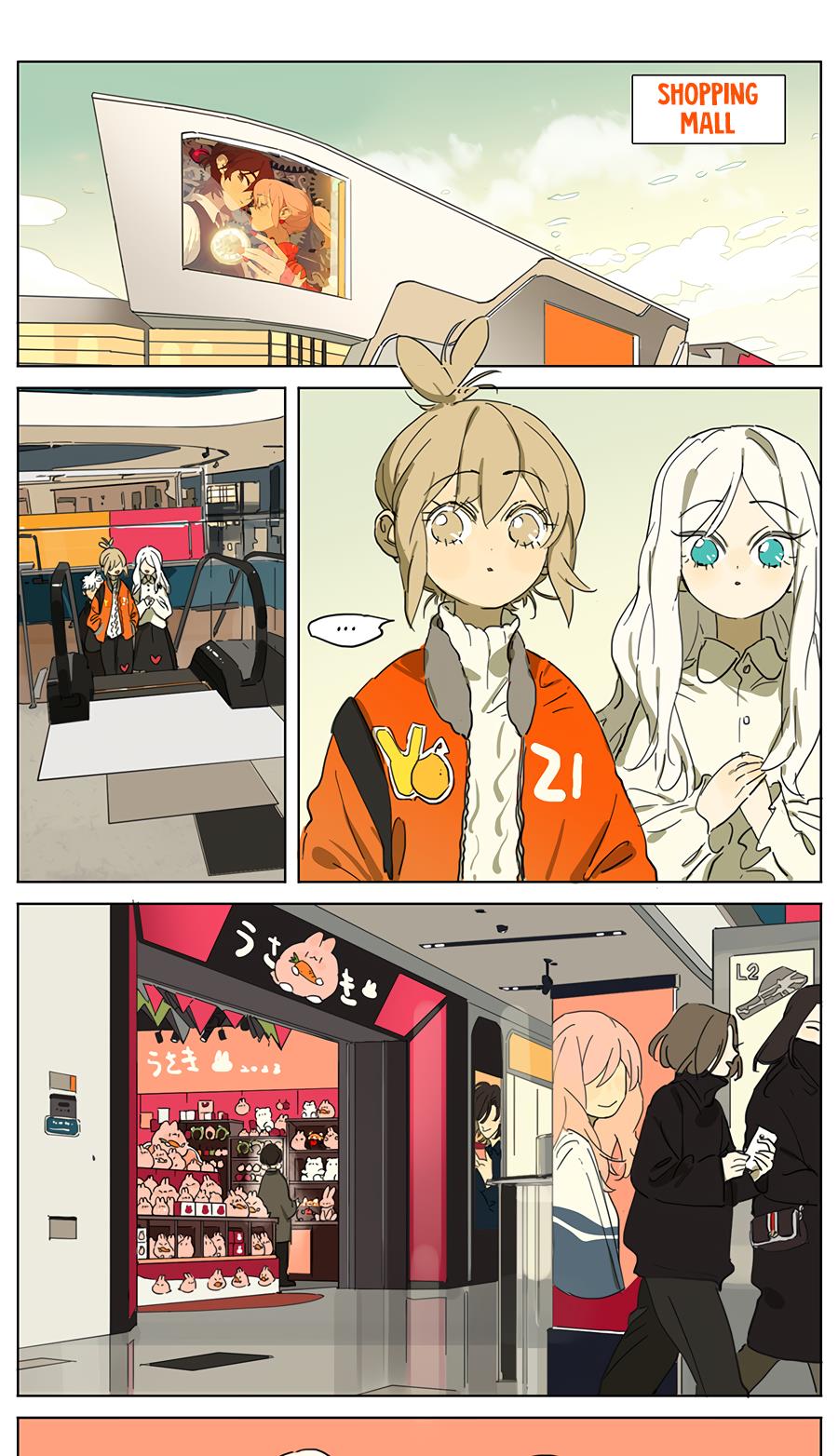 My Mom's A Superstar Chapter 31: Shopping - Picture 1