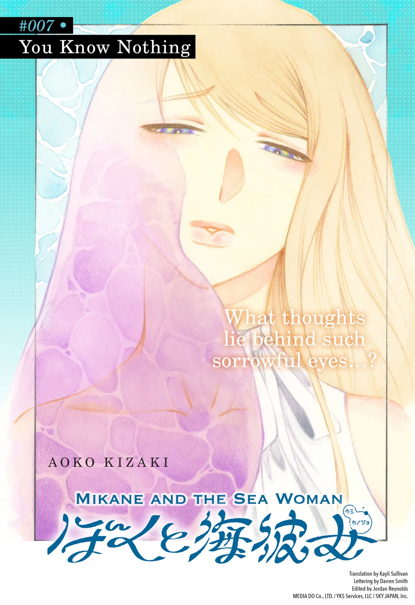 Mikane And The Sea Woman Chapter 7 - Picture 1