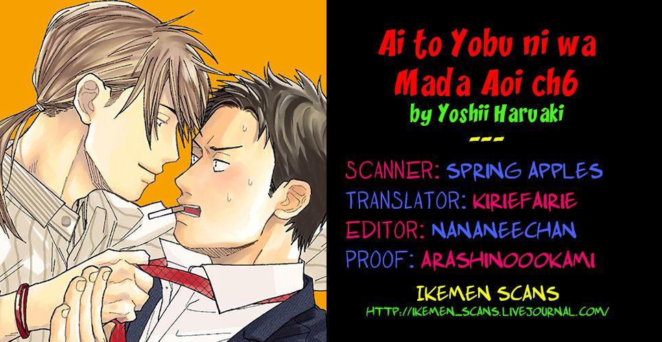 Ai To Yobu Ni Wa Mada Aoi - Page 2