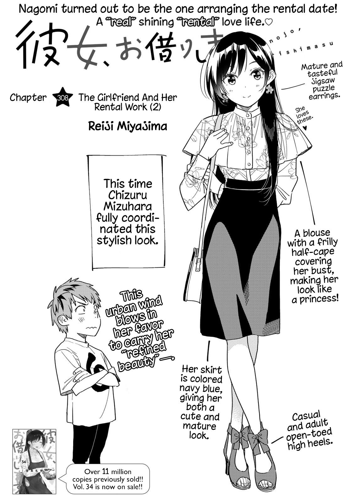 Kanojo, Okarishimasu Chapter 308: The Girlfriend And Her Rental Work (2) - Picture 3