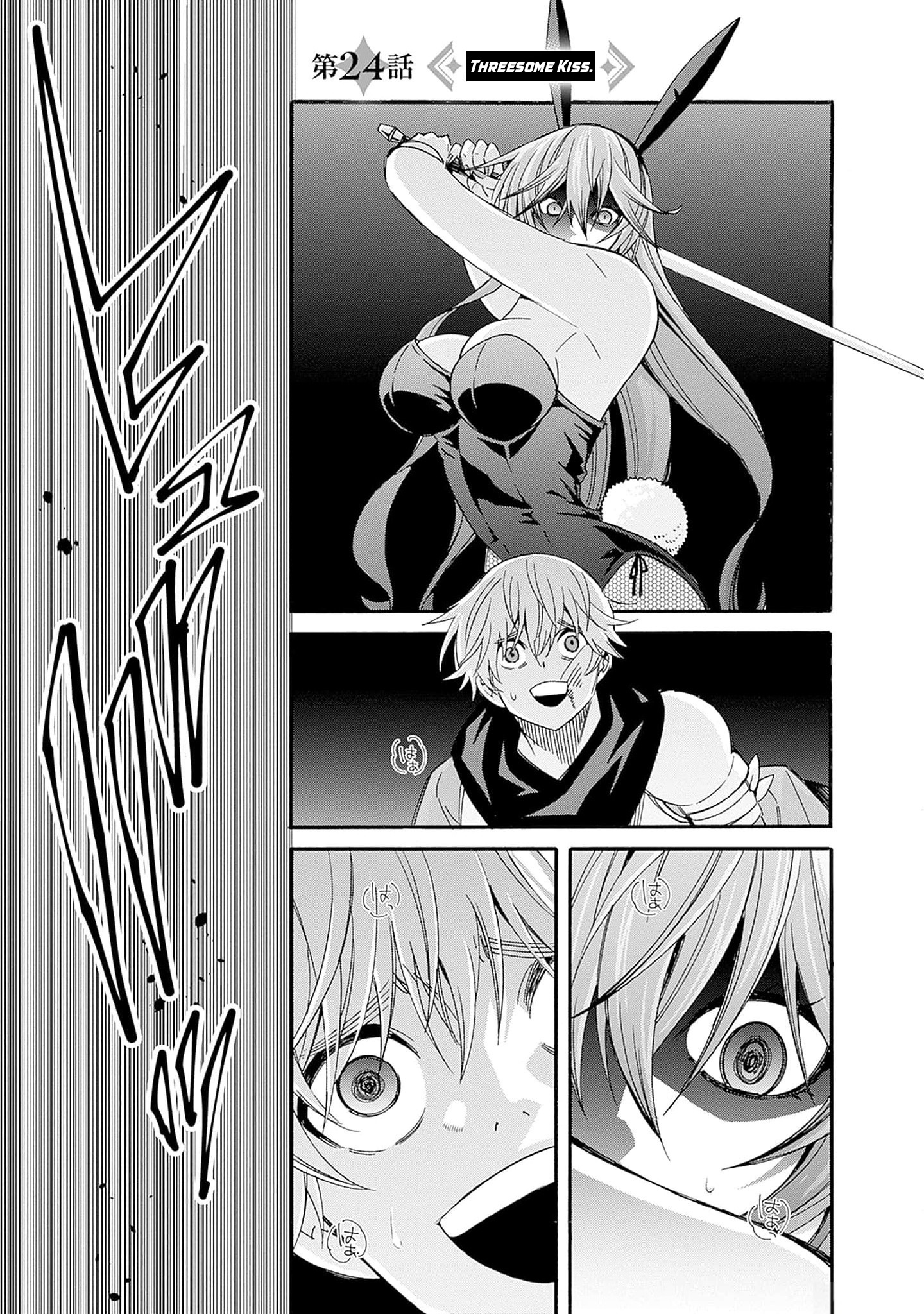 The Best Noble In Another World: The Bigger My Harem Gets, The Stronger I Become Vol.3 Chapter 24: Threesome Kiss - Picture 2