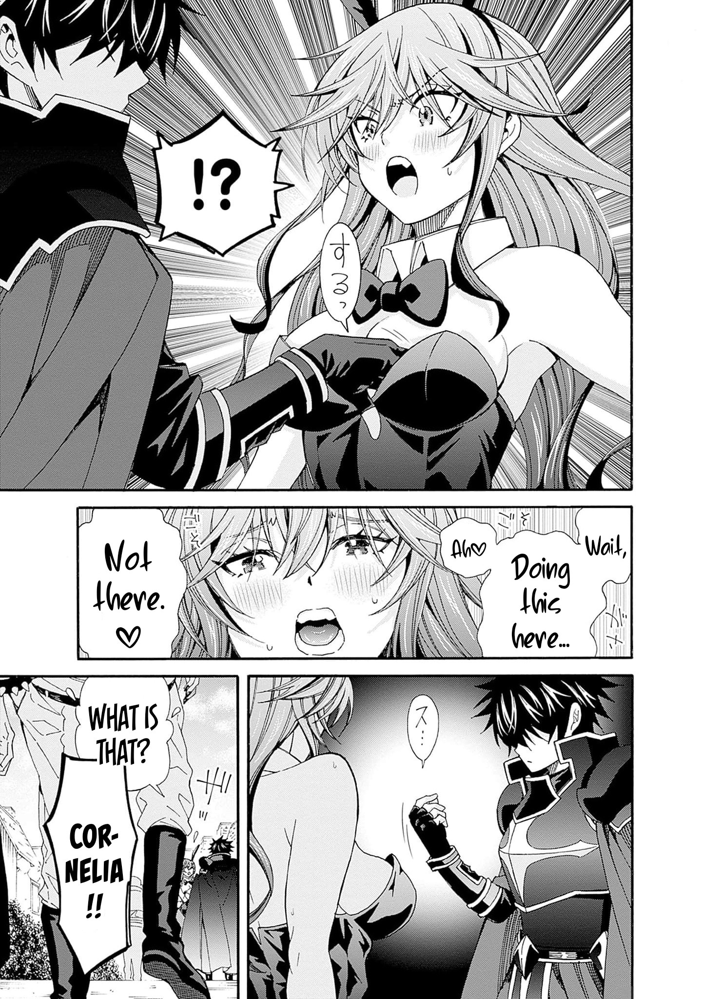 The Best Noble In Another World: The Bigger My Harem Gets, The Stronger I Become - Page 4