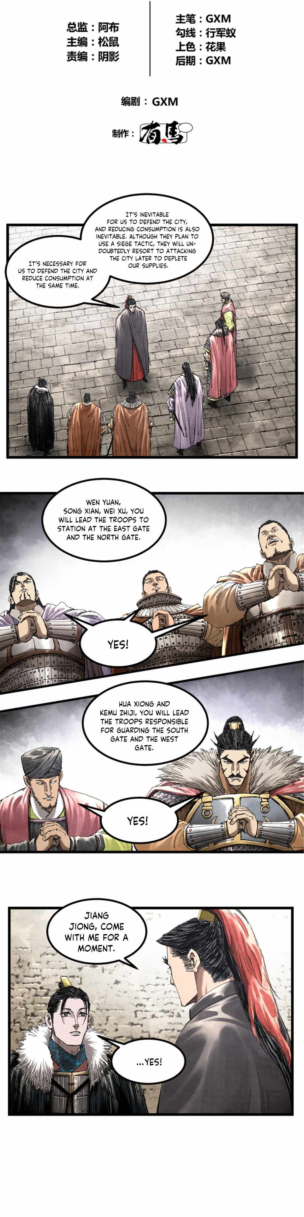 Lu Bu’S Life Story Chapter 78 - Picture 3