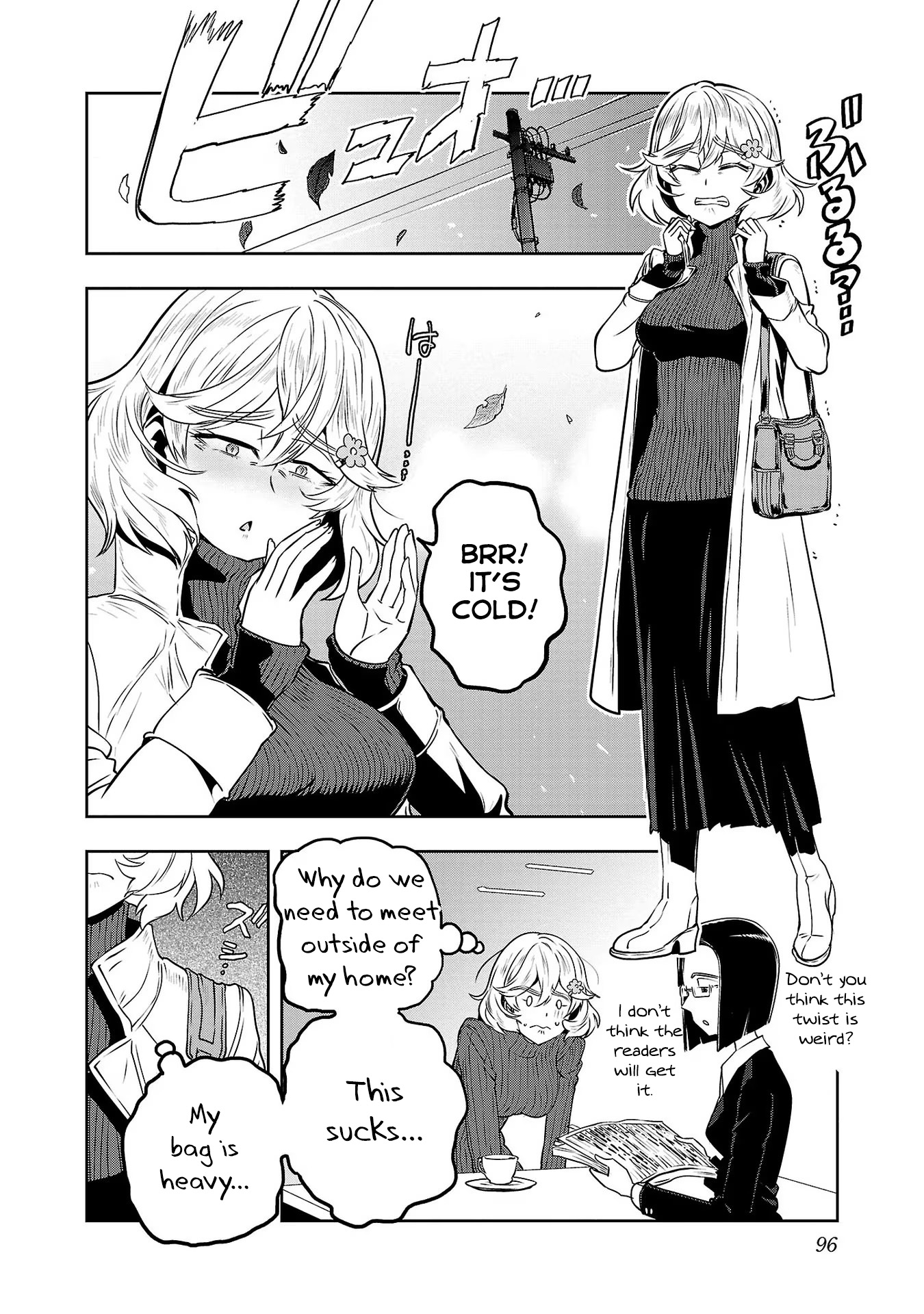 Haruka Reset - Page 2