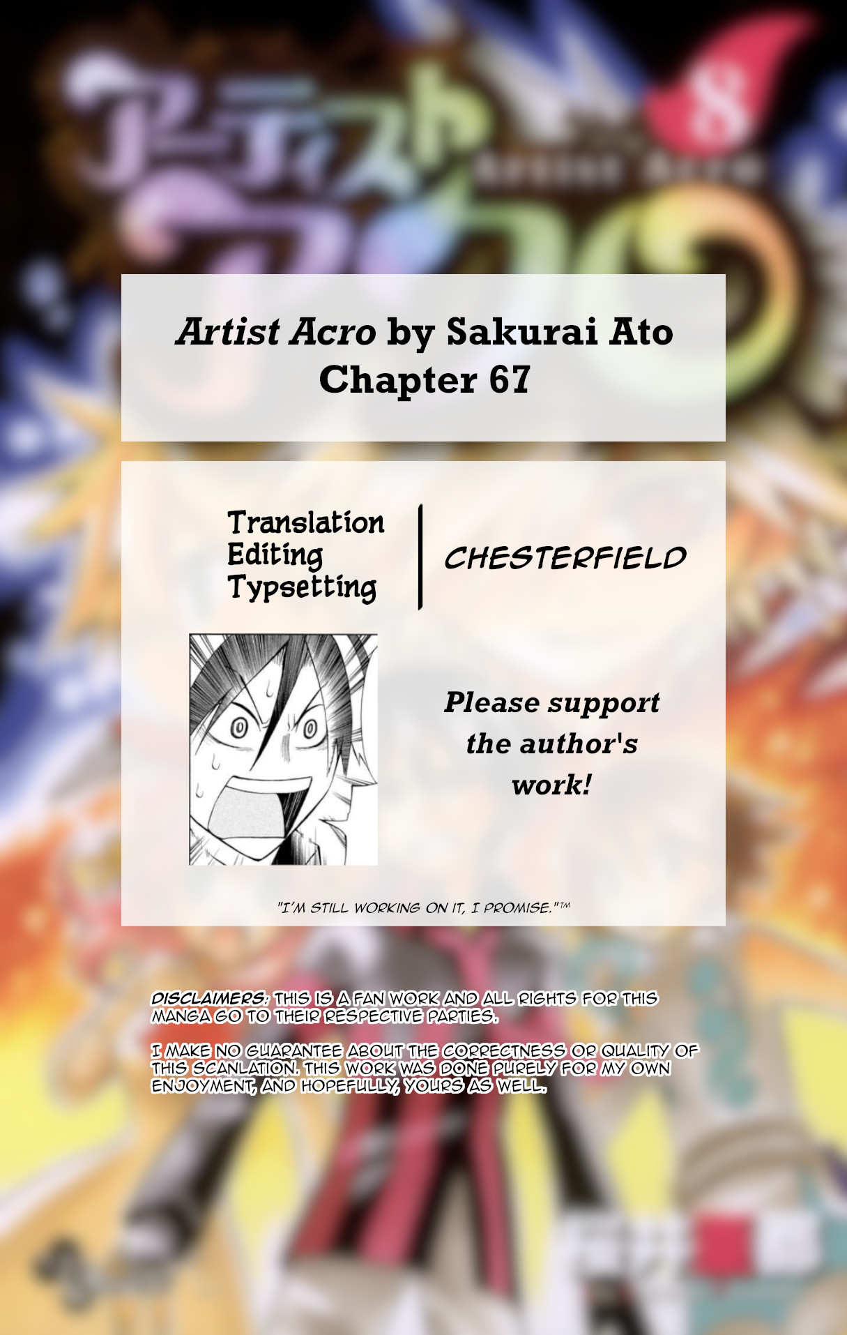 Artist Acro Vol.8 Chapter 67: Subaru, Evolves - Picture 2