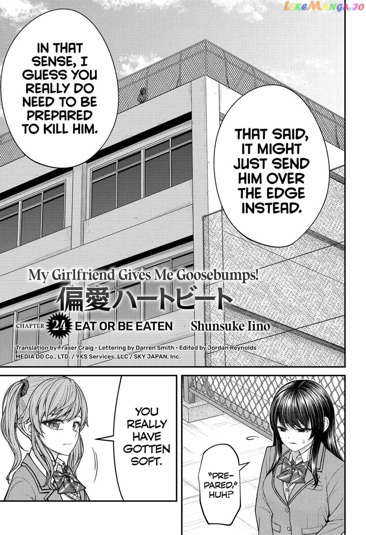 My Girlfriend Gives Me Goosebumps! Chapter 24 - Picture 3