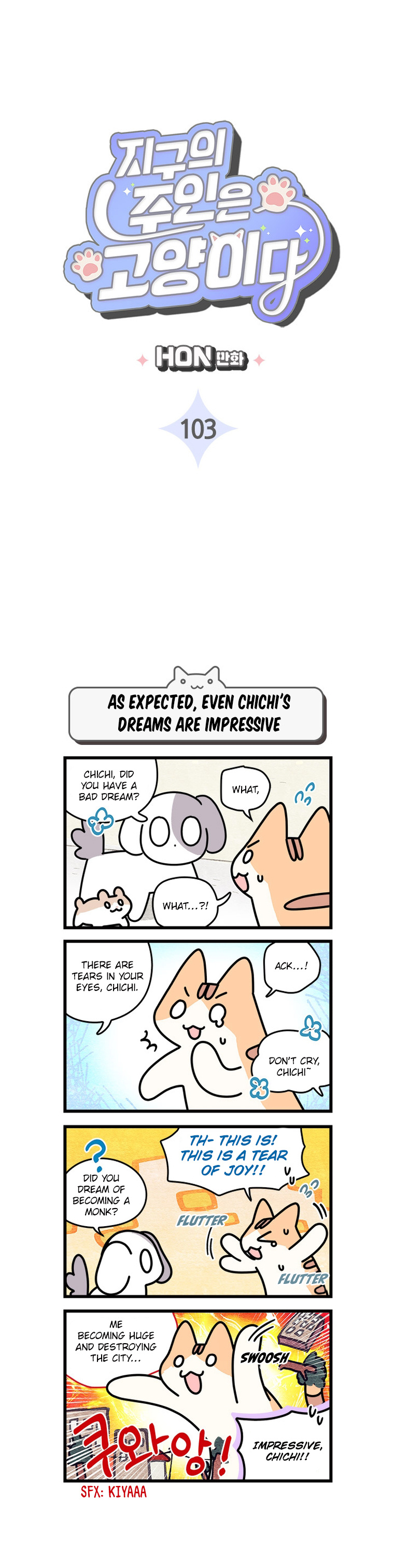 Cats Own The World Chapter 103 - Picture 3